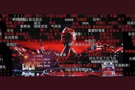 B站跨年晚会节目单出炉！这会不会又是一场最懂年轻人的盛宴呢图片