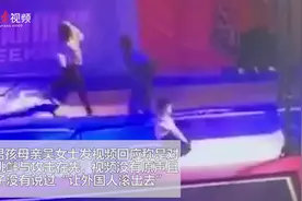 “需要一个正式道歉”：“男孩打外国女孩”当事人回应“网暴”维权难图片