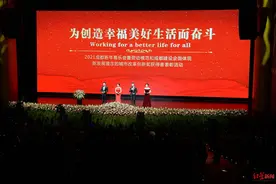 为创造幸福美好生活而奋斗 2021成都新年音乐会今晚激情奏响图片