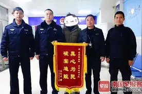 桂林“公交小贼”一个月内接连作案，这次他栽了……图片