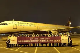海航旗下西部航空：国内首次通过自贸港注册引进两架A321飞机，率先开启“十四五”新征程图片