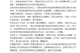郭敬明深夜为抄袭道歉！将赔偿相关版税收益图片