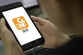 早资道 | 快手发布企业价值观；京东云与AI业务将被整合图片
