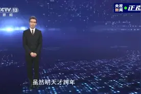 “2021转账成功”！朱广权押韵版总结2020，网友：想看手语老师图片