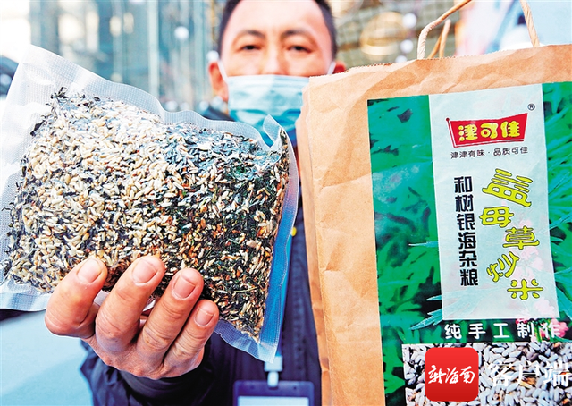琼海有花胶吗 2026年琼海花海在哪里