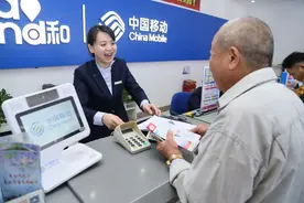 关爱银发群体 广西移动帮助老年人融入移动互联网时代图片