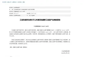 中国航天603基地入选国家工业遗产：是我国探空火箭发祥地图片