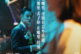 刘若英刘德华时隔16年再相聚 深情演唱《人潮汹涌》片尾曲图片