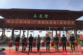 又一广佛交通节点升级！广珠西线高速“三龙湾站”元旦通车图片