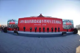 中缅国际大通道大理至临沧铁路建成通车图片