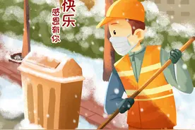 ［元旦］一路同行 感恩有你图片