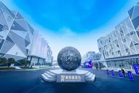 全国首座！看衡阳智造谷如何智“惠”衡阳图片