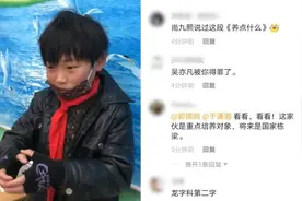 小学生教室表演单口相声，网友：德云社赶紧收了吧视频封面
