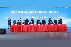 郑州至阜阳、南阳、襄阳 郑州上街机场短途航线向“阳”飞图片