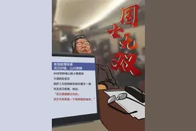 2020，再见啦！回顾10个温情瞬间：总有一些温暖，让人热泪盈眶图片