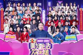 2021跨年晚会节目单来了 你想看哪一台？图片