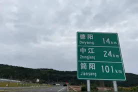 关注！今晚12点，全线通车图片