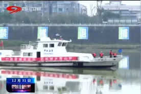 四川新闻丨鸣笛！1月1日零时起长江“十年禁渔”图片