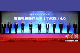 智能电视操作系统（TVOS4.0）正式发布图片