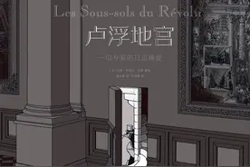 还好有漫画丨2020年终总结图片
