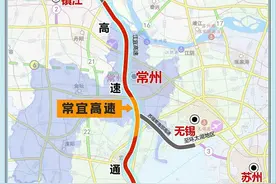 常宜高速通车！打通江苏南北交通大动脉图片