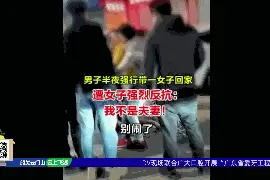 男子深夜当街强行拖拽女子，当事人回应了图片