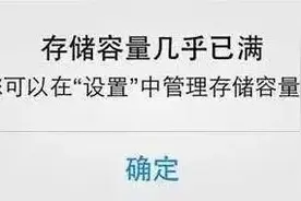速看！关闭微信这些按钮，可省下30G内存图片