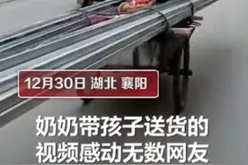 奶奶带娃寒风中蹬三轮送货，小孩盖了三层被子，网友：生活不易图片