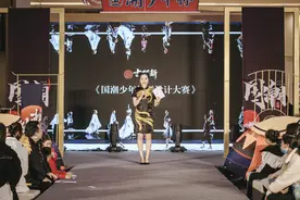 古阿新“国潮少年杯”暨设计大赛盛大开幕图片