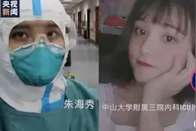 甜！那个说“不能哭护目镜会花”的护士，替她的偶像苏炳添许了个新年愿望图片