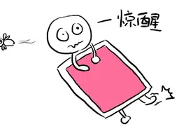 为什么睡着后会突然抖一下？视频封面