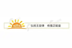 齐鲁网评｜劳动最光荣，每一个劳动者都值得尊重图片