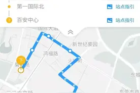 东莞巴士推出首批定制出行线路服务图片