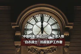 2021年01月01日 新华视点 图片