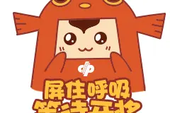 一张彩票独揽720注奖项！3234万元奖金！彩票曝光：是张胆拖票！图片