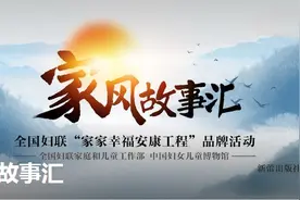 家风故事汇⑳ | 中国现代妇女运动的先驱——向警予图片