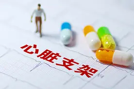 好消息！首批700多元心脏支架在18省区市落地视频封面