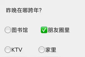 昨晚，朋友圈崩了图片