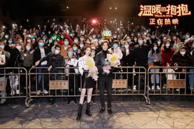 《温暖的抱抱》票房破两亿 常远李沁路演欢乐跨年图片