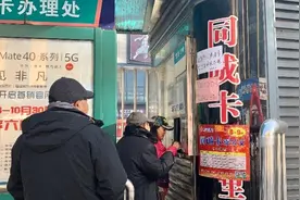 果然视频｜今天起，60周岁以上老人在枣庄可免费乘坐市内公交视频封面