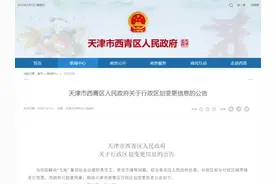 定了！这一区域划入河西区，涉及梅江南图片