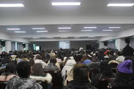 我校举办2020年党员干部党性培训班图片