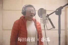 杭州话，唱得比说得好听！刀茅巷、游泳巷……有人把老杭城唱出来了图片