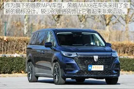 觉得GL8太商务 五款气派家用MPV盘点图片