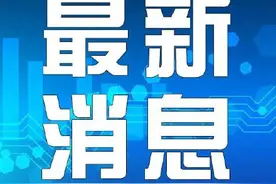 沈阳人乘南航飞机前往三亚，不再需要核酸检测证明图片