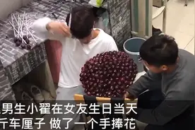 男生用160个车厘子给女友做捧花，网友：如何让我男朋友看见？图片