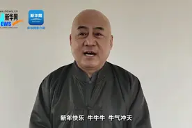 方清平祝贺新华网PC端、新华网客户端全面改版全新上线图片