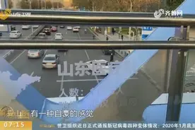 泪目！武汉一天桥刻满援鄂医疗队队名 7旬老人流泪鞠躬致谢视频封面