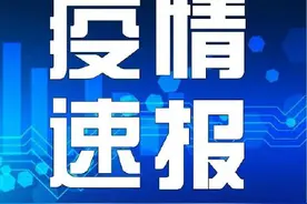 辽宁 大连本轮疫情来源初步判定 大连5名码头工人搬运货品时感染图片