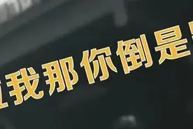 自杀现场男子围观起哄：“你跳啊”，警方：行拘9日图片